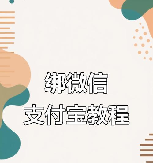 智能手表如何进行微信付款操作？  第2张
