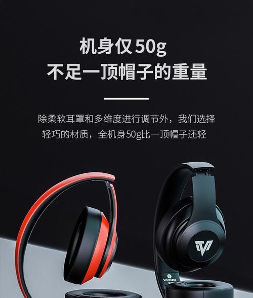 黑色带线耳机华为使用方法是什么？常见问题解答？  第3张