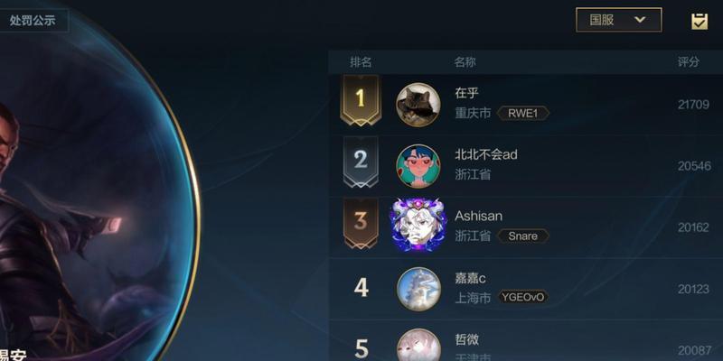 英雄联盟排位赛为什么会被分配到不同段位？  第3张
