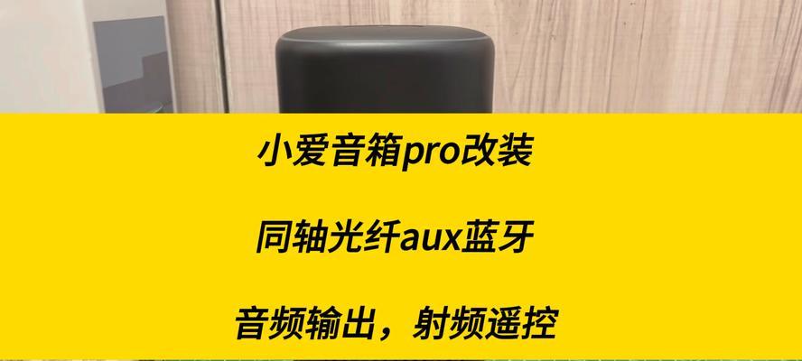 小爱智能音箱网关使用教程？有哪些功能？  第1张