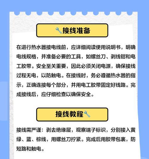 外地租房时热水器的正确使用方法是什么？安全须知有哪些？  第1张