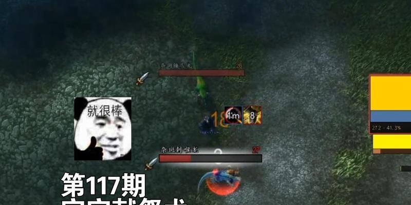 魔兽世界矮人语音命令如何激活？使用方法是什么？  第1张
