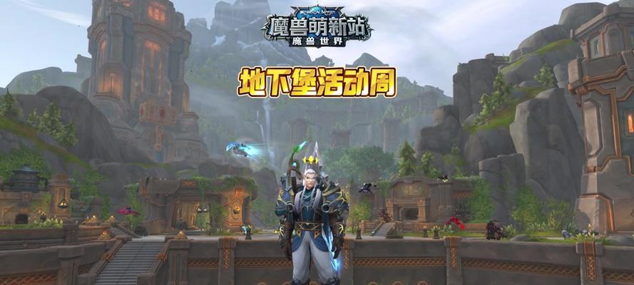 魔兽世界中地下城堡的门如何打开？有哪些方法？  第1张