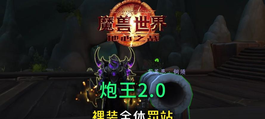 魔兽世界中地下城堡的门如何打开？有哪些方法？  第2张