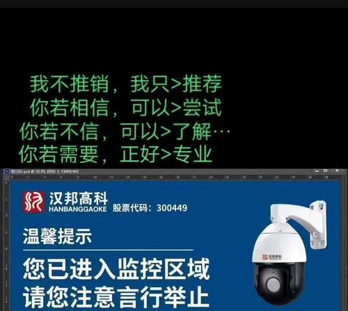 汉邦高科4G摄像头如何连接手机？操作步骤是什么？  第1张