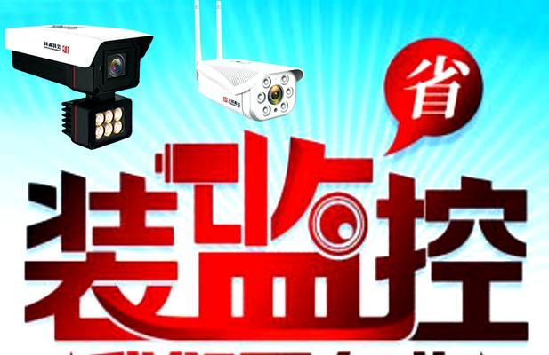 汉邦高科4G摄像头如何连接手机？操作步骤是什么？  第2张