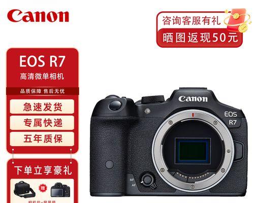 佳能相机直播设置的具体步骤是什么？  第1张
