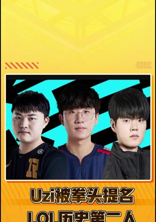 股东如何入股英雄联盟？  第3张