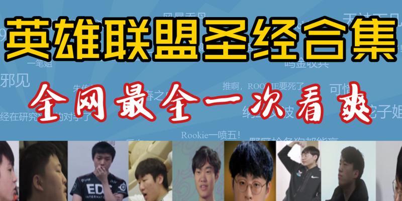 股东如何入股英雄联盟？  第2张