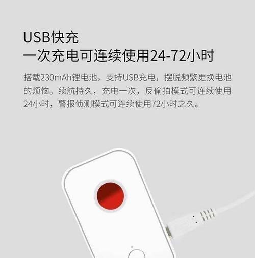 机房联网手机摄像头的步骤是什么？连接后如何使用？  第2张