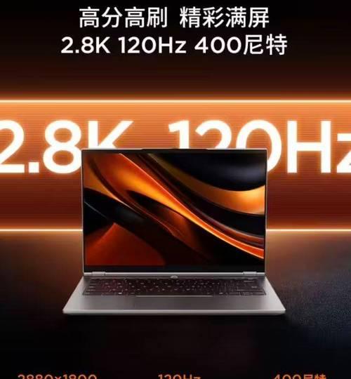 联想锐龙r7笔记本性能如何？适合哪些用途？  第1张