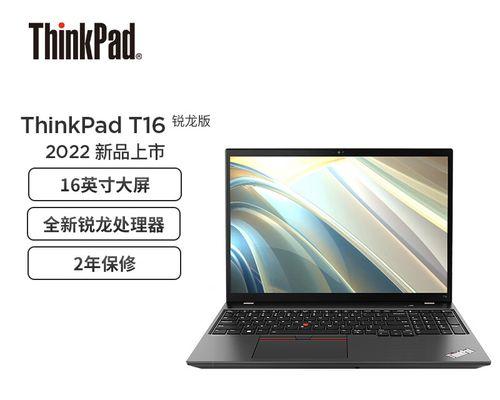 联想锐龙r7笔记本性能如何？适合哪些用途？  第3张