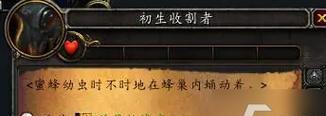 安卓模拟器下载魔兽世界的方法是什么？  第3张