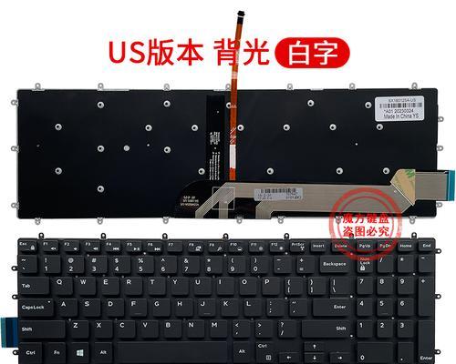 戴尔电脑键盘背光颜色如何调整？个性化设置方法是什么？  第2张
