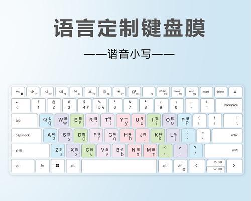 戴尔电脑键盘背光颜色如何调整？个性化设置方法是什么？  第3张
