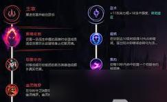 英雄联盟符文使用方法是什么？符文搭配有何技巧？  第1张