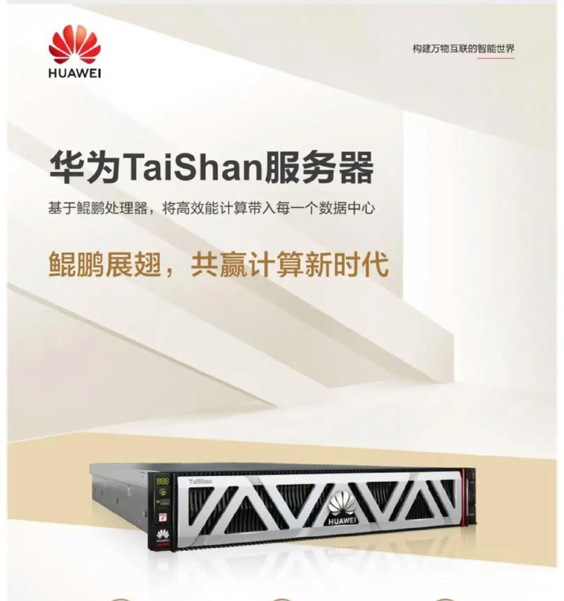 合肥企业服务器供应商有哪些？如何选择合适的服务器？  第3张