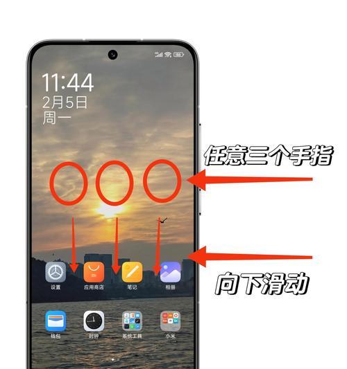 小米手机如何设置3秒拍照？操作步骤详细说明？  第1张