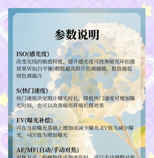 小米手机如何设置3秒拍照？操作步骤详细说明？  第3张