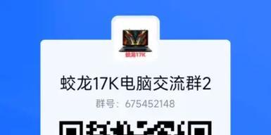 zte笔记本显卡更新方法是什么？  第3张