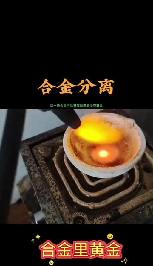 炼金术在魔兽中制作技能的方法是什么？需要哪些材料？  第1张
