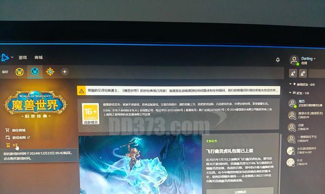 魔兽世界注册账号时如何选择猎人角色？  第1张