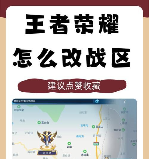 王者荣耀市第一什么水平？如何达到这个水平？  第2张