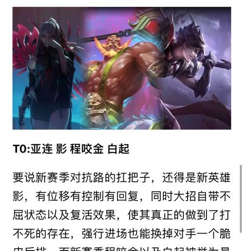 王者荣耀市第一什么水平？如何达到这个水平？  第3张