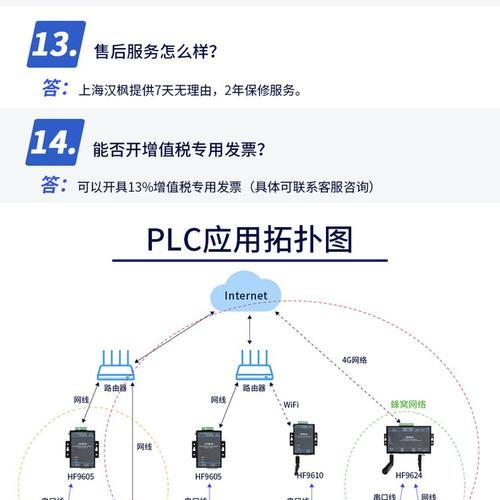 网关有接入口吗怎么设置？接入口设置步骤是什么？  第3张