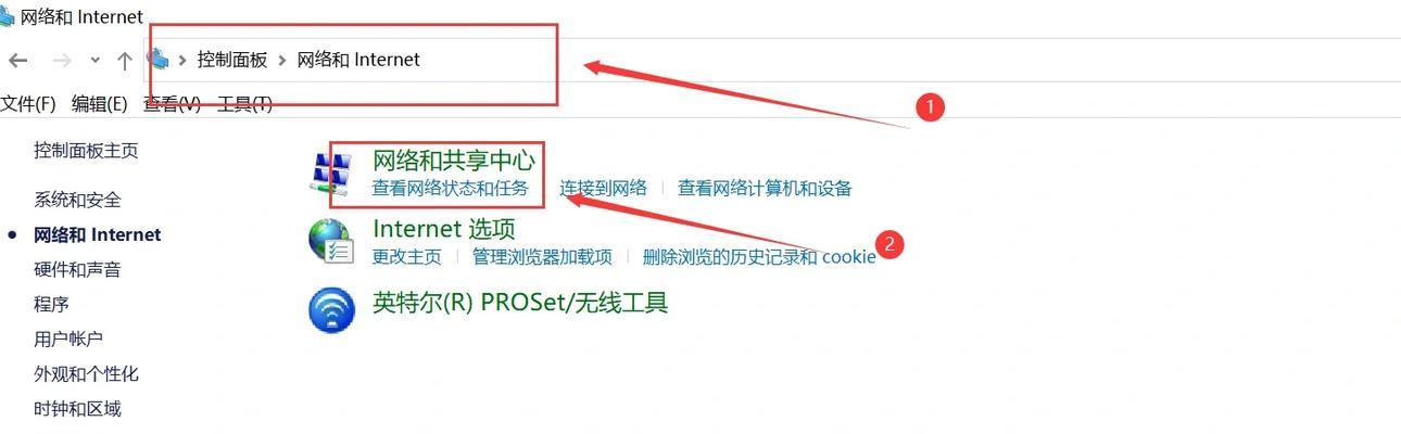 笔记本电脑IP修改区域步骤是什么？如何快速切换网络区域？  第1张