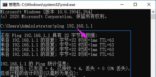 笔记本电脑IP修改区域步骤是什么？如何快速切换网络区域？  第3张