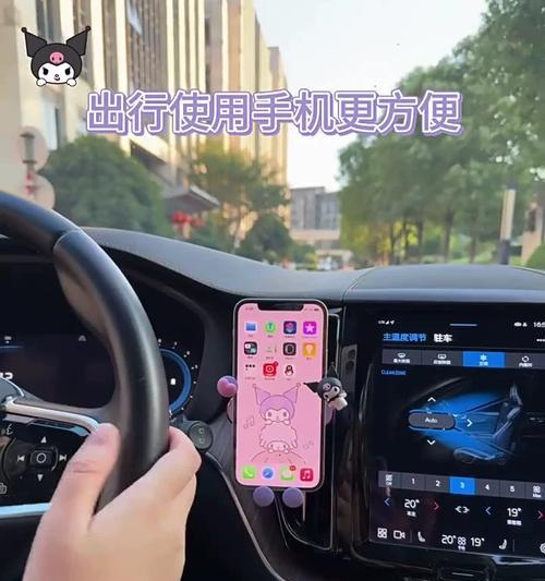 汽车手机支架的正确安装方法是什么？  第2张