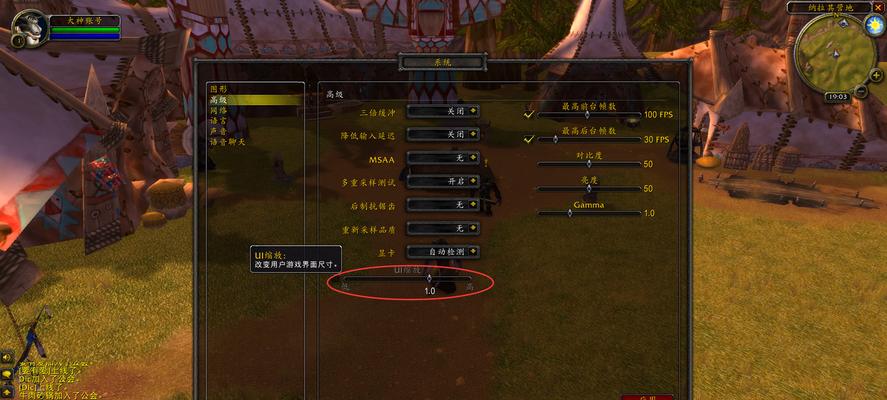 魔兽启动页面设置方法是什么？  第1张