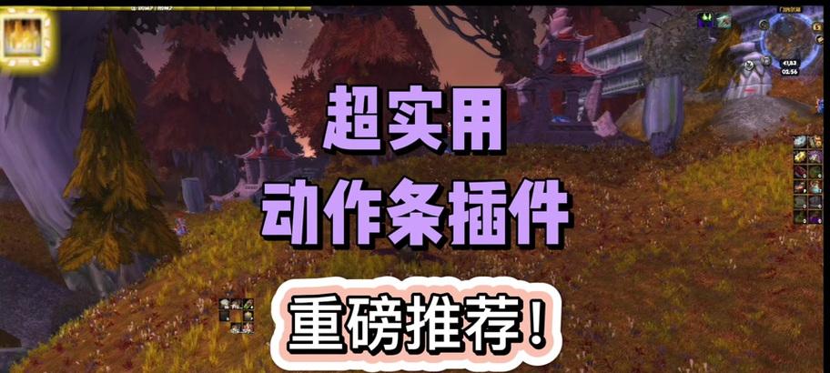 魔兽启动页面设置方法是什么？  第2张