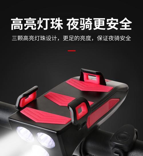 车灯手机支架尾灯拆卸方法是什么？  第1张