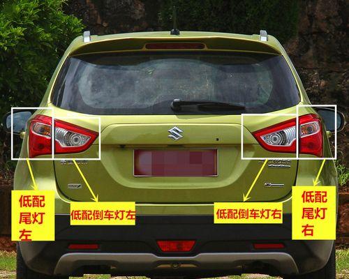车灯手机支架尾灯拆卸方法是什么？  第2张
