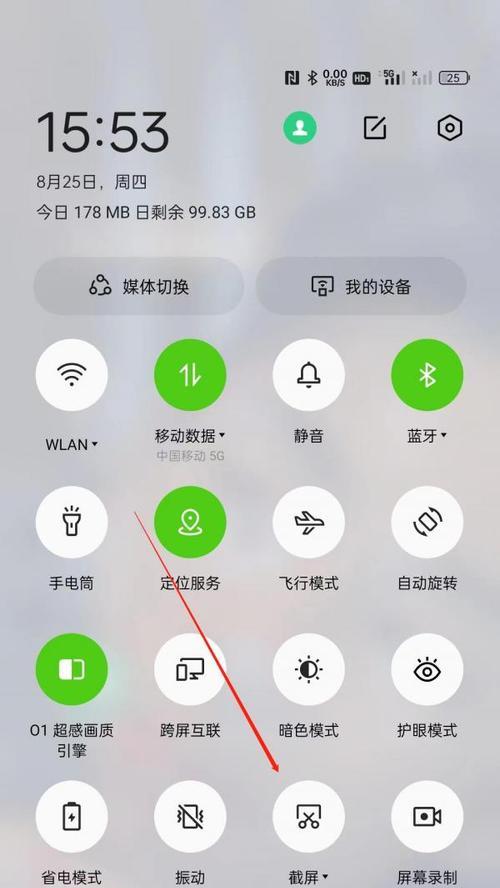 小米手机支架安装步骤是什么？  第2张