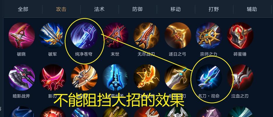 王者荣耀中钻石的最优使用方式是什么？  第3张