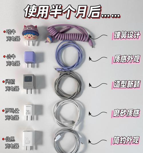 充电器改装需要注意哪些问题？  第2张