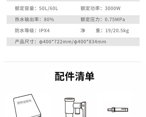 威博热水器进水拆卸步骤是什么？  第2张
