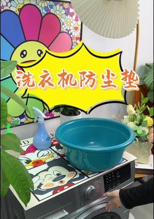 洗衣机盖垫清洁方法有哪些？哪种更有效？  第3张