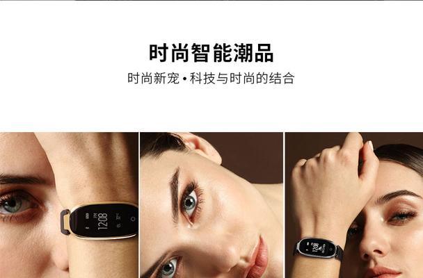 正港智能手环的设置方法是什么？设置手环时应注意什么？  第1张