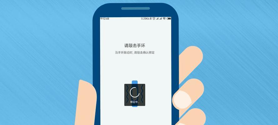 正港智能手环的设置方法是什么？设置手环时应注意什么？  第2张