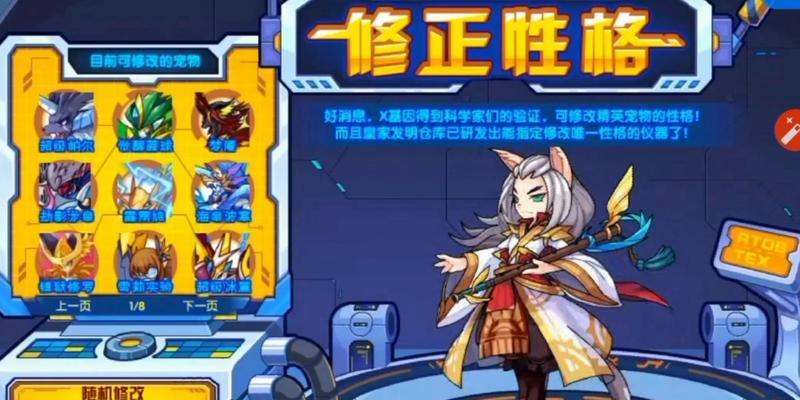 洛克王国立冬礼盒如何获得？有哪些获取途径？  第2张