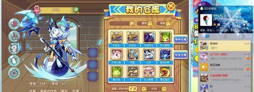 洛克王国立冬礼盒如何获得？有哪些获取途径？  第3张
