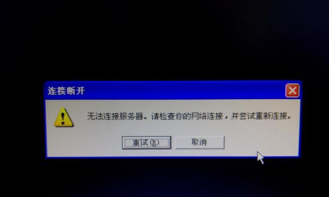 英雄联盟无法更新的原因是什么？  第2张