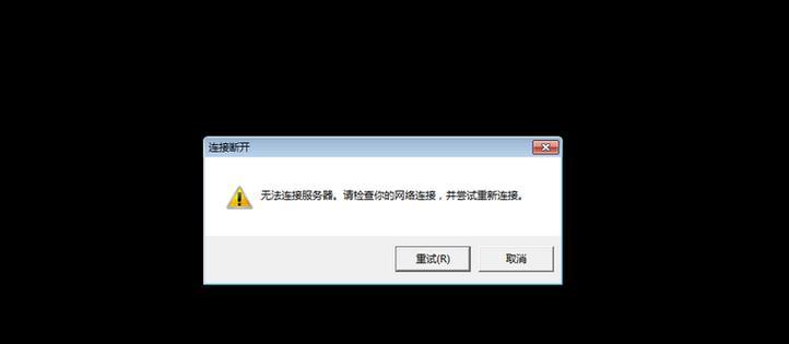 英雄联盟无法更新的原因是什么？  第3张