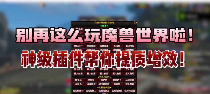 魔兽世界坐骑如何召唤？召唤条件是什么？  第1张