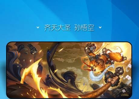 英雄联盟脚步鼠标设置方法是什么？如何优化游戏体验？  第1张