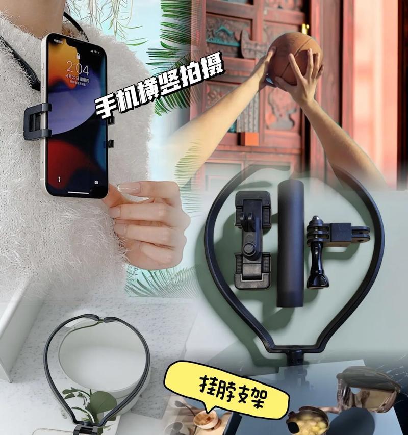 手机支架如何实现水平拍摄？拍摄效果如何？  第2张